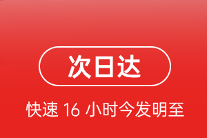长治王村航空空运航空货运 航空货运