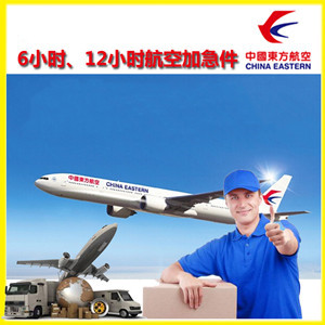 长治王村航空空运公司谈空运的四大作用是什么